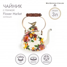 Чайник с птичкой 3 литра Flower Market 89236-95B